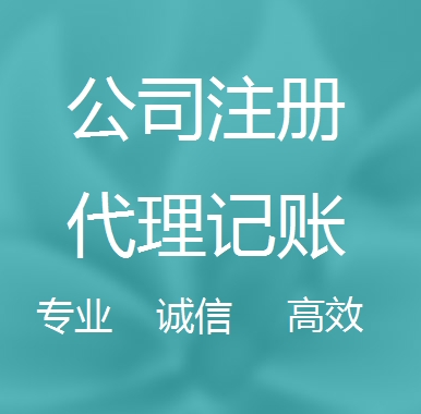 云林被强制转为一般纳税人需要补税吗！