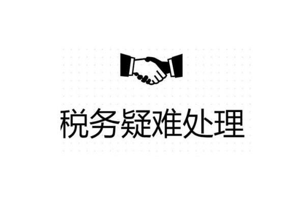 云林公司异常没事吊销麻烦就大了！