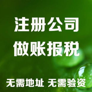 云林老板开公司这些数据一定要熟记！