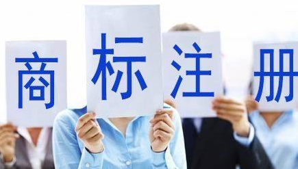 云林苏州注册商标需要什么条件、商标证书多久能下来？