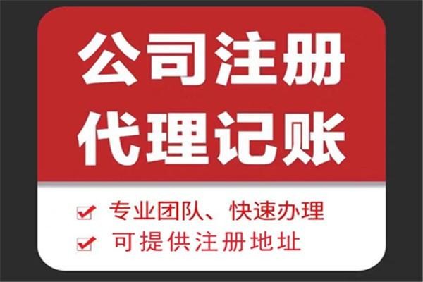 云林苏财集团为你解答代理记账公司服务都有哪些内容！